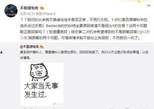 水东最新爆料事件,揭秘事件背后惊人真相 第1张 水东最新爆料事件,揭秘事件背后惊人真相 第1张