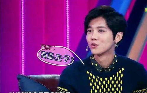 卓伟最新鹿晗爆料,真相究竟如何? 第1张 卓伟最新鹿晗爆料,真相究竟如何? 第1张