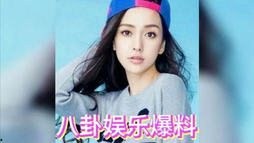 娱乐圈吃瓜绯闻视频  第1张